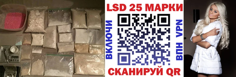 LSD-25 экстази ecstasy  Кизляр 