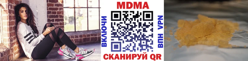hydra онион  Кизляр  MDMA Molly 