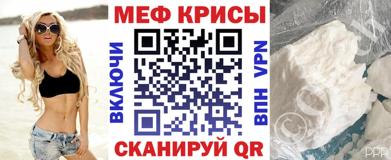 где продают   Кизляр  Меф мяу мяу 