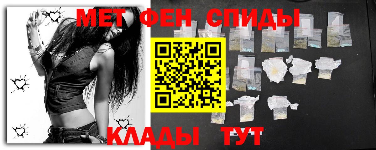 Метамфетамин Декстрометамфетамин 99.9% Кизляр