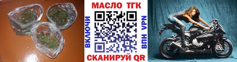 Дистиллят ТГК THC oil  гидра как зайти  Кизляр 