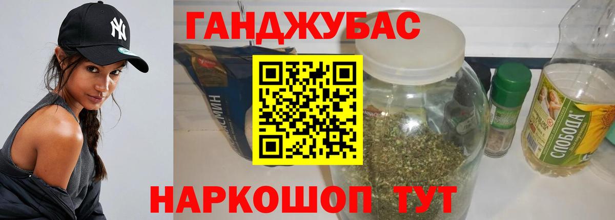 Кизляр  Канабис тримм  Бошки Шишки MAZAR  Вход с VPN 